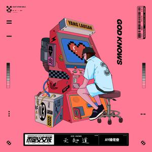 无码精品少妇一区二区三区久久久
