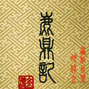 无码精品少妇一区二区三区久久久
