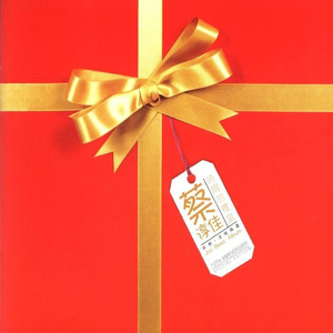 无码精品少妇一区二区三区久久久
