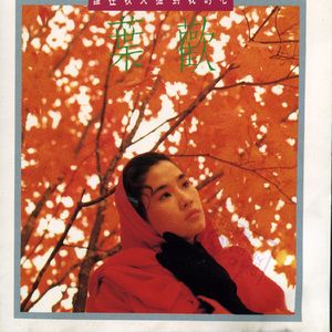 无码精品少妇一区二区三区久久久
