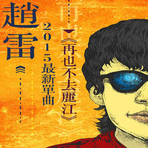 无码精品少妇一区二区三区久久久
